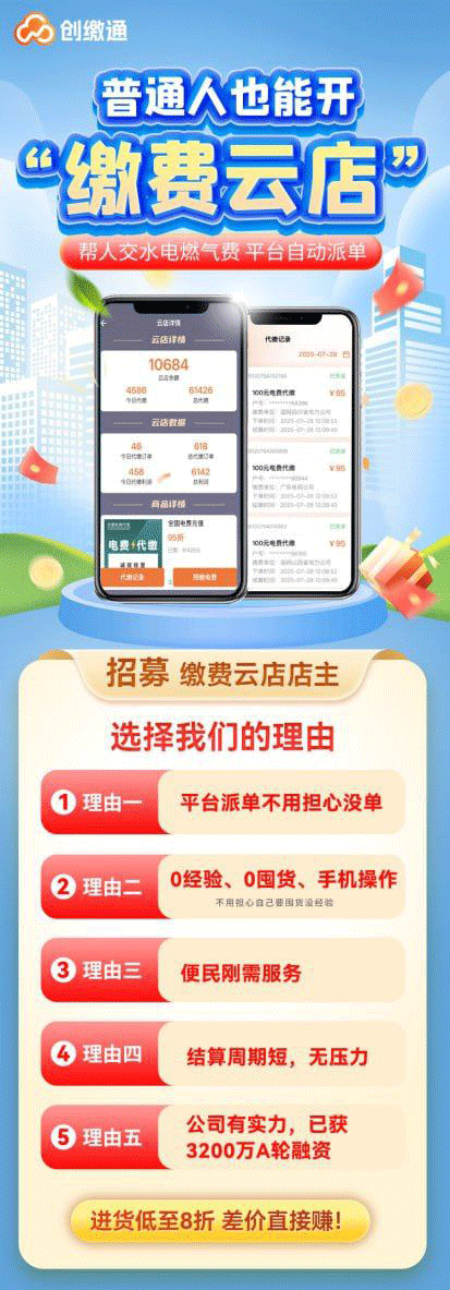 重庆满迪禾商贸有限公司宣传图